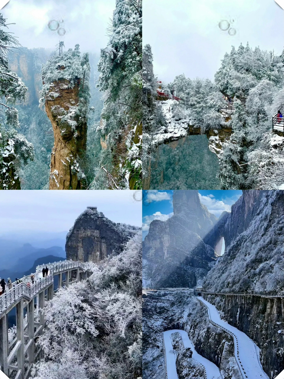 张家界雪景 天门山图片