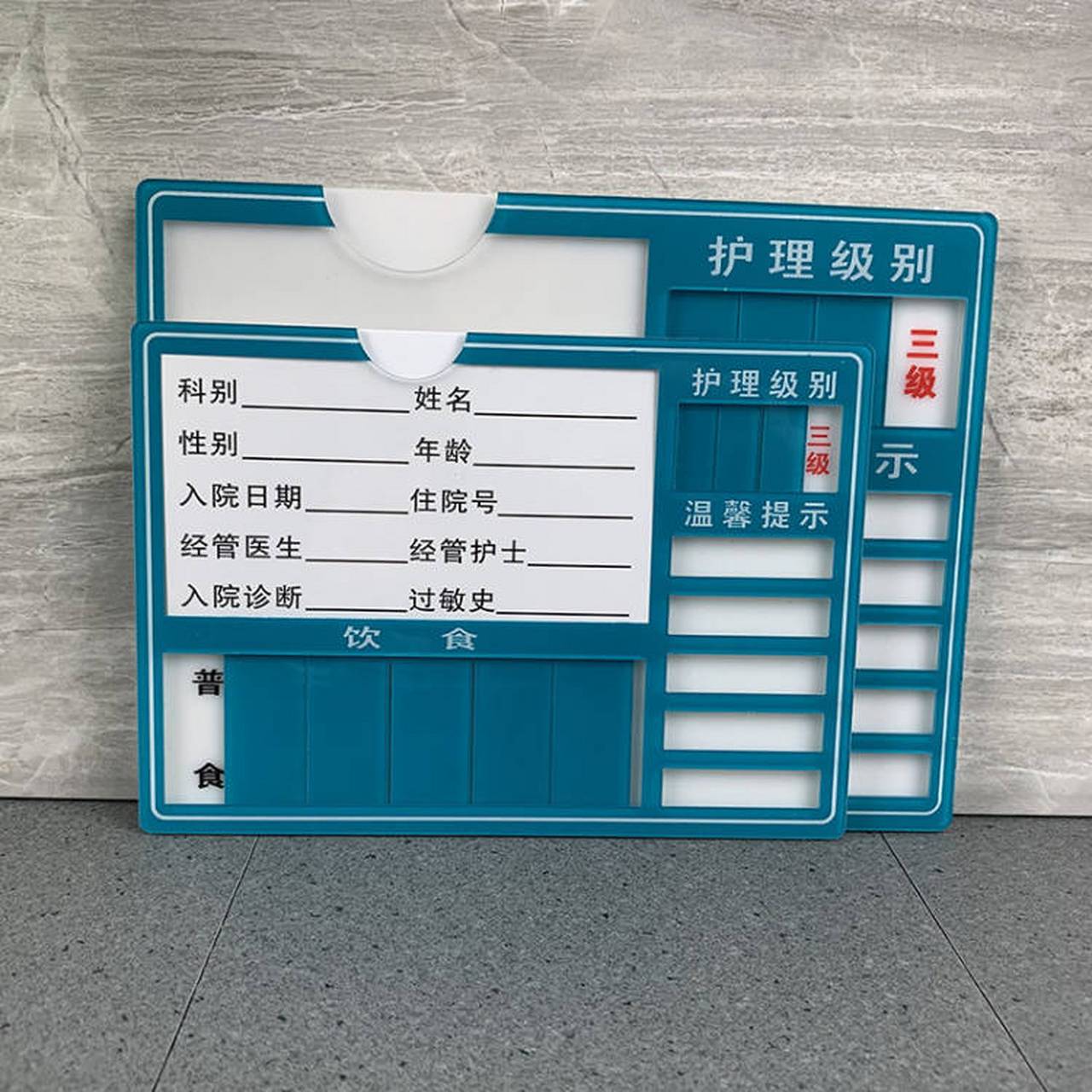 住了那么多院,你知道床头卡已经电子化了吗 #互联网医疗# #智慧医疗