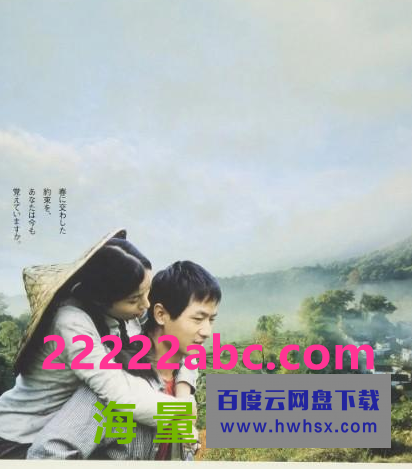 2003郭晓东高分爱情《暖》HD1080P.国语中字4k|1080p高清百度网盘