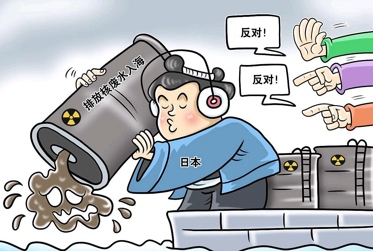 日本倒核废水漫画图片