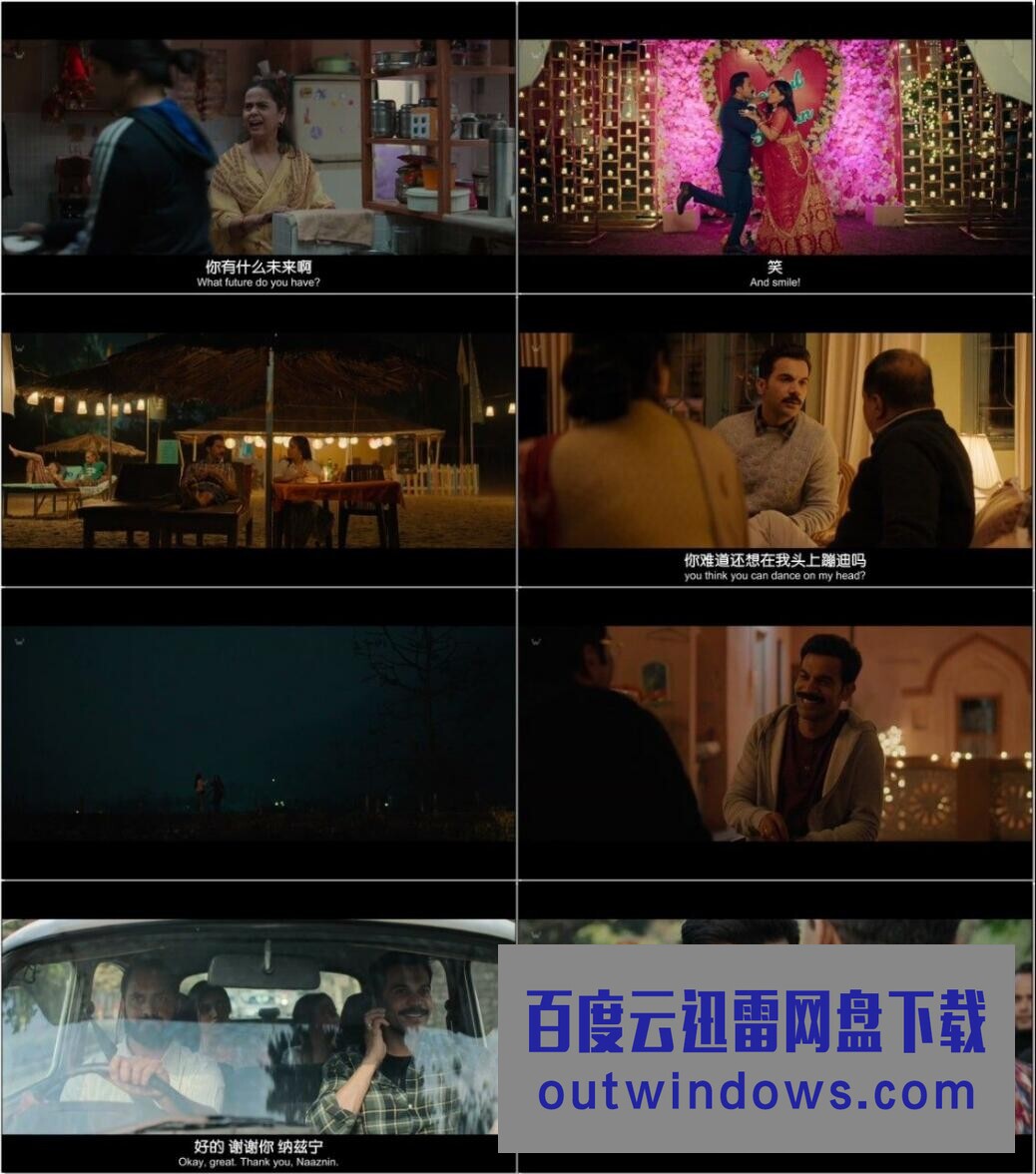 2022印度高分喜剧《祝贺/永结同心》HD1080P.中英双字1080p|4k高清