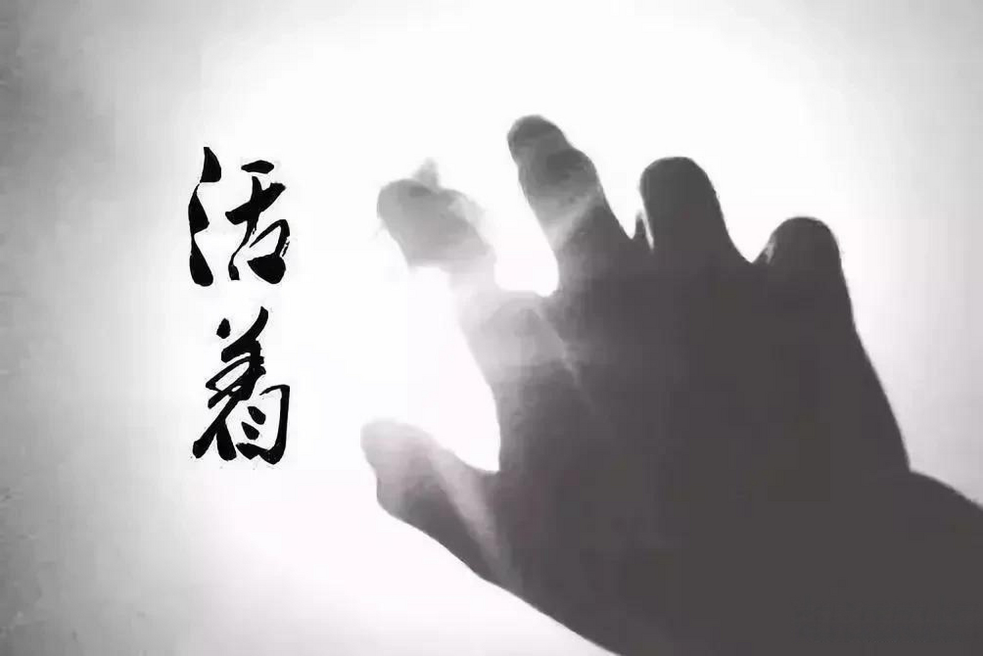 人活着,很苦,很难,走下去不易,等下去很累,岁月纵横,人生的无奈,总有