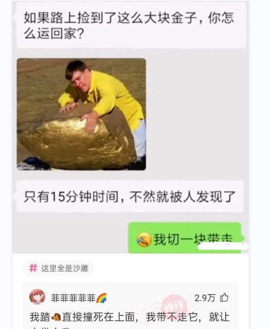 爆笑合集:這個診所可不一般啊,我感覺他治不好你的病