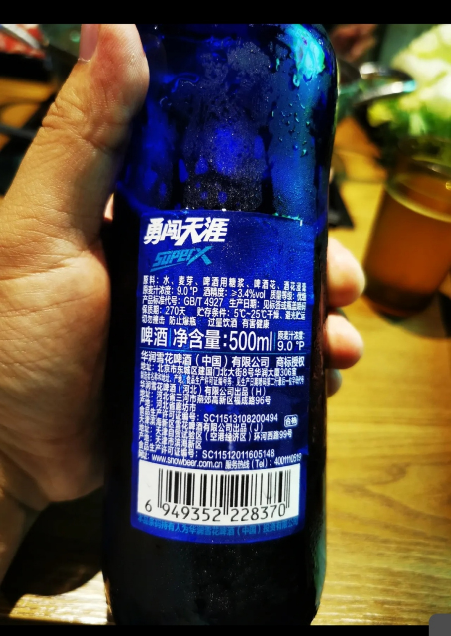 夏天炎炎,啤酒几乎是天天晚上来一瓶.