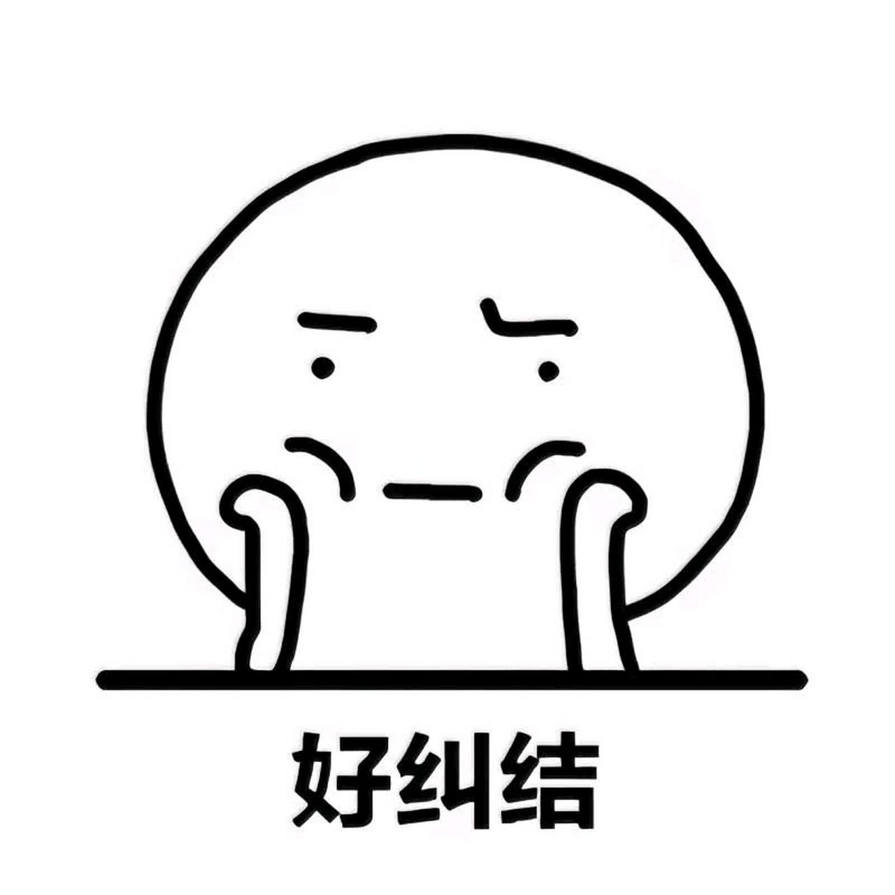 最近都在犹豫,要不要个人继续缴纳社保,83年的40岁了,社保只缴过5年