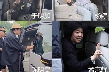半个娱乐圈都在坐！理想人传人现象 又出现了……