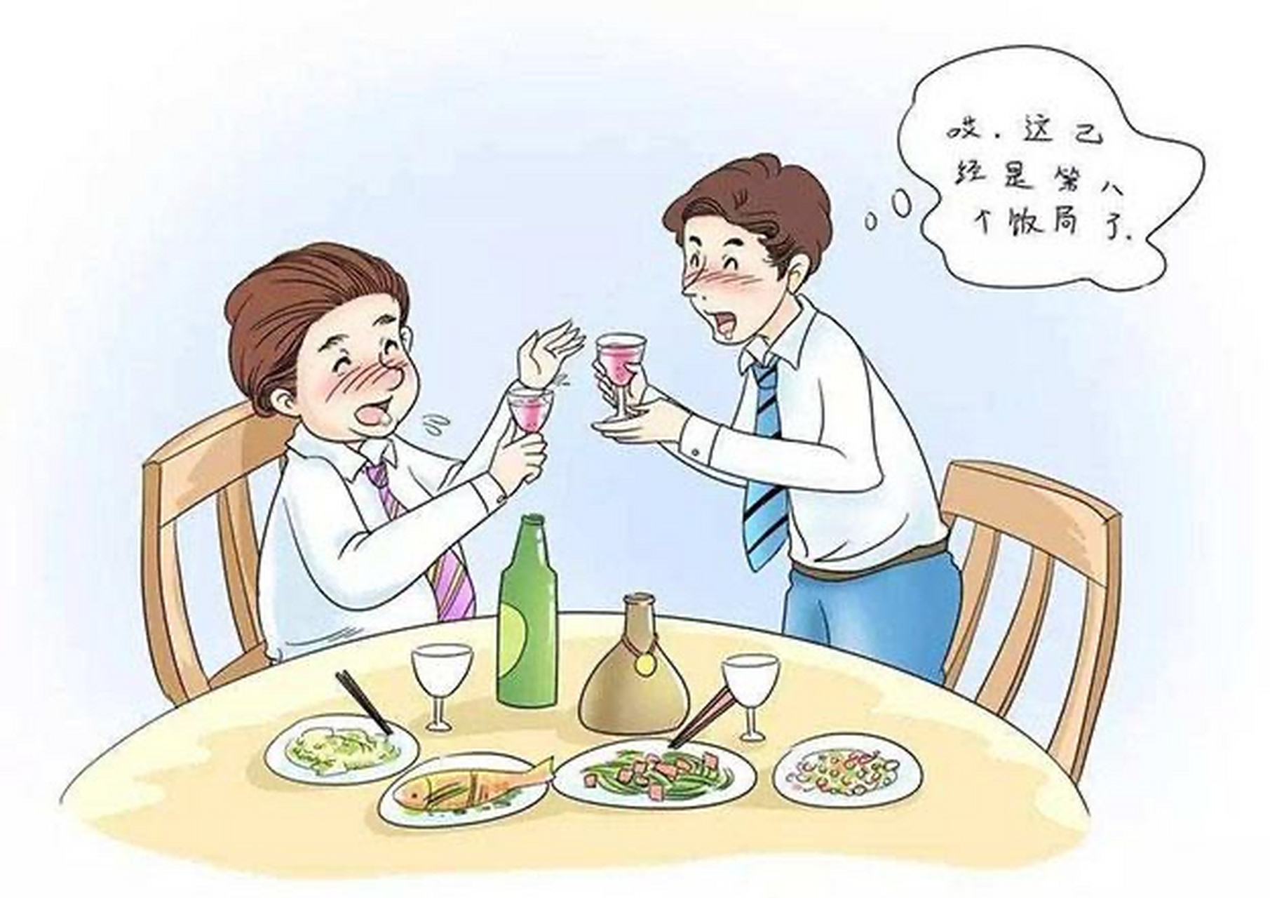 掌握"中国式人情世故"的10个特征,事业无敌!