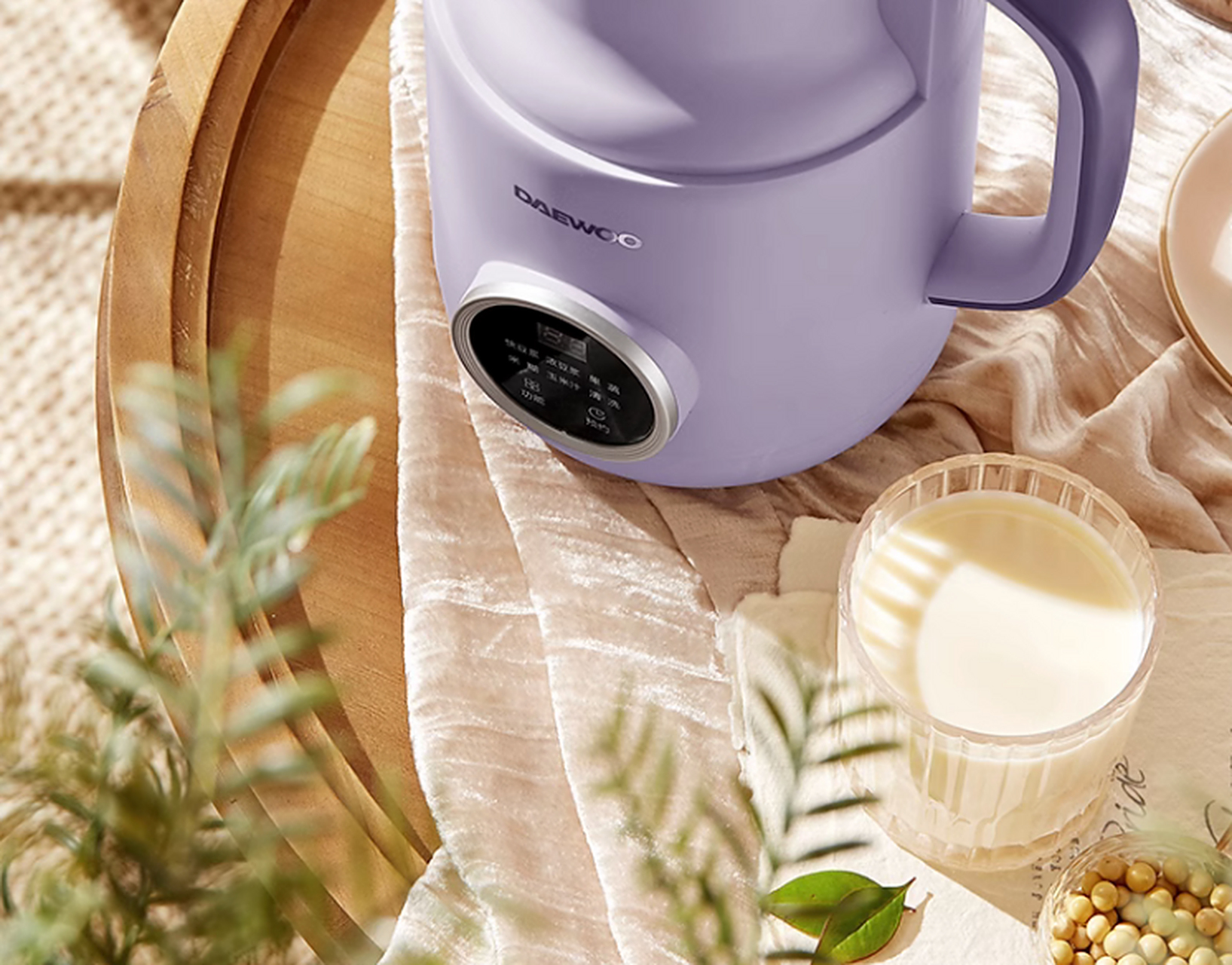 大宇破壁机家用全自动小型迷你豆浆机,让您享受纯天然的美味!