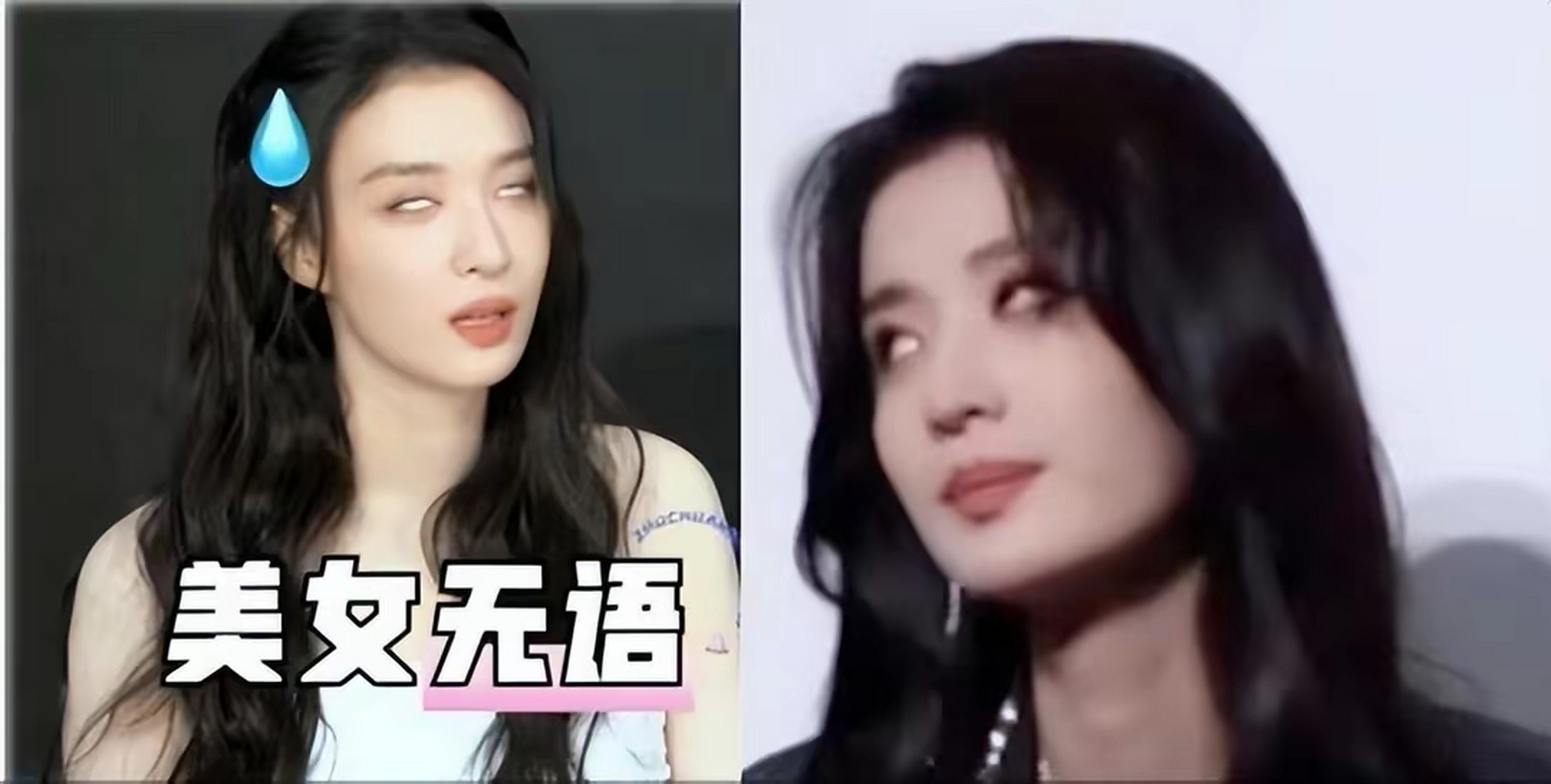 王楚然耍大牌,对工作人员一点不尊重,爱翻白眼!