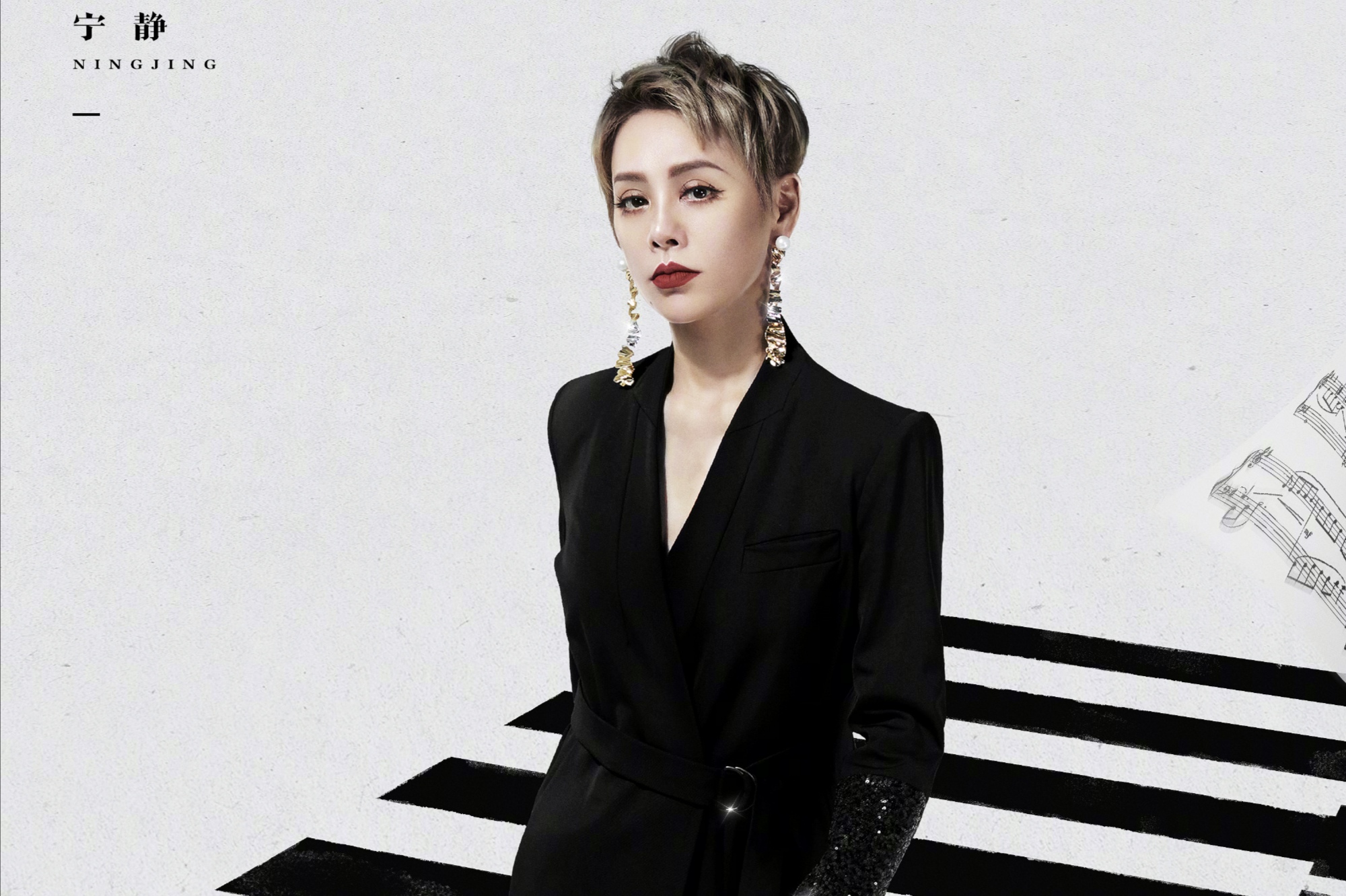 乘风破浪的姐姐团名确定——xsister,阔别一月,爱乐之程相见