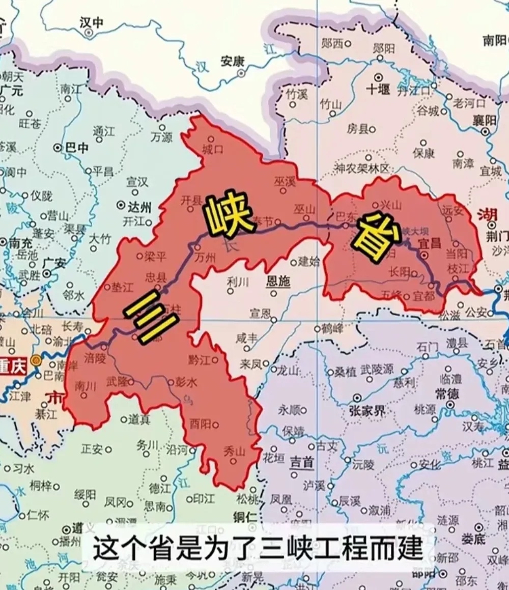 当初三峡省省会在 宜昌