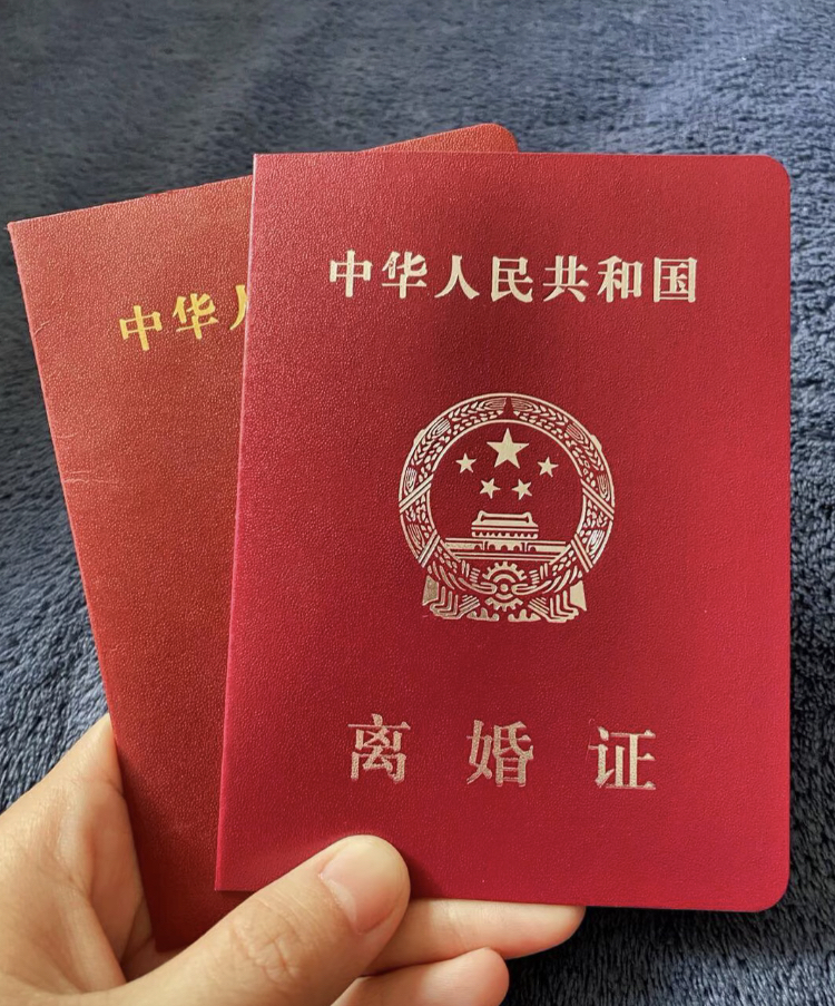 我們離了又復了,謝謝你從沒想過離開