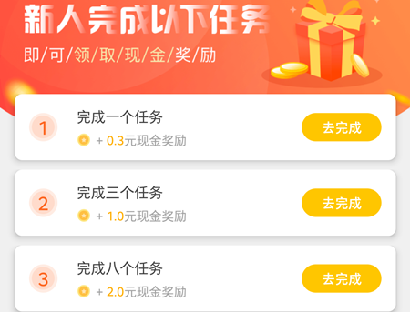 手机赚钱就到悬赏猫APP 手机赚钱就到悬赏猫APP