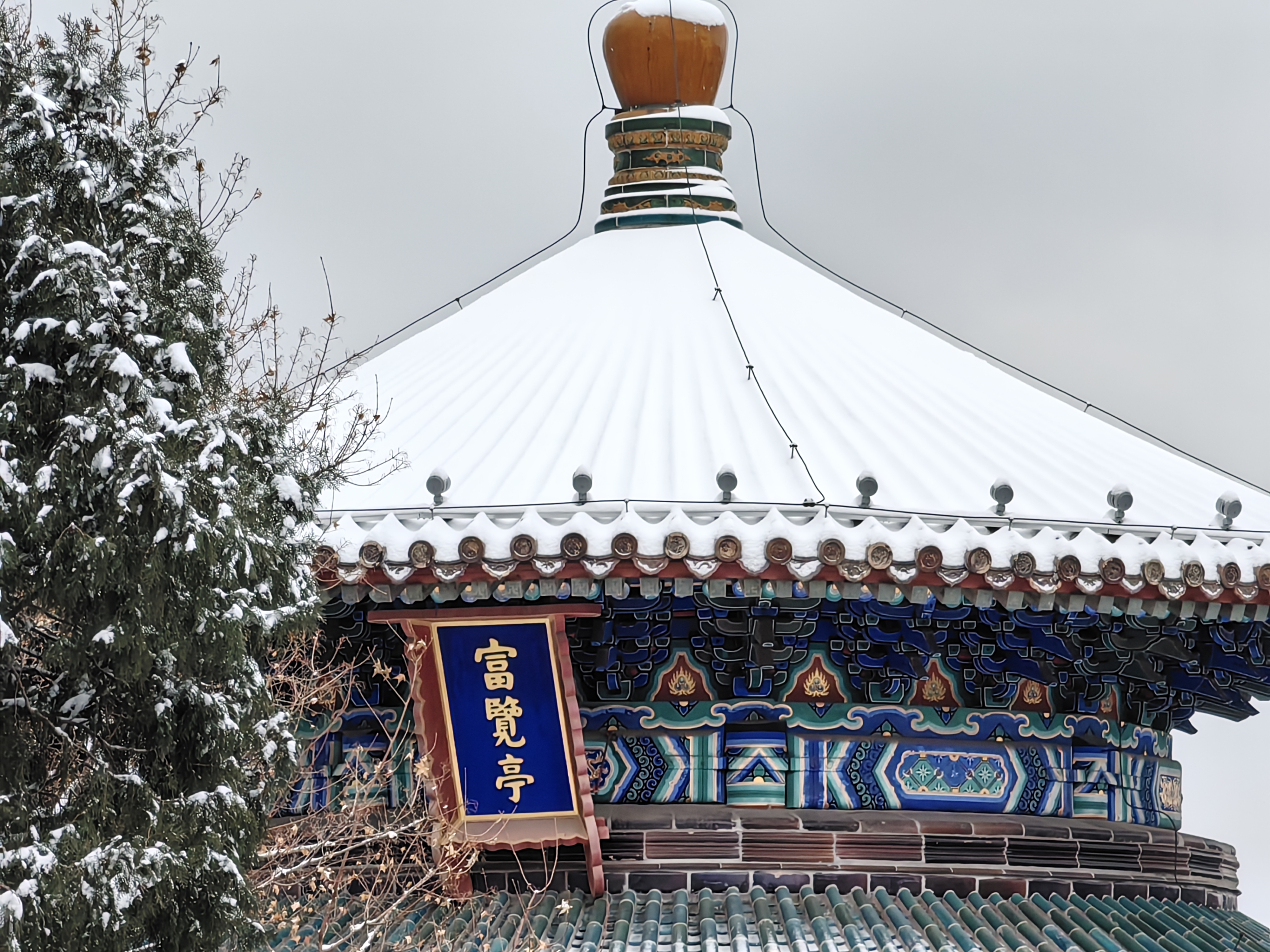 今天北京开启雪景模式 故宫闭馆 它们也很美