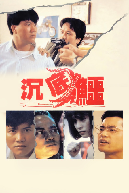 亚洲黄色电影网电影封面图
