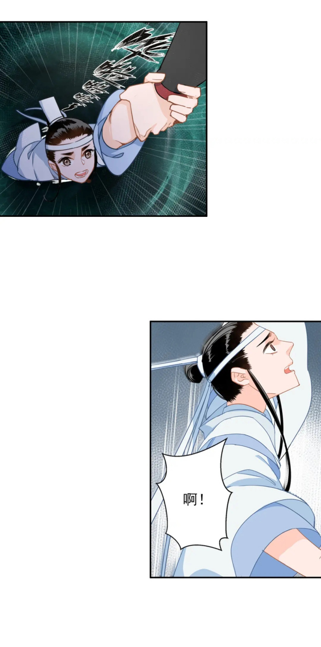 苏涉就因为金光瑶记住了他的名字就对他那么感激,不顾自己的性命也要