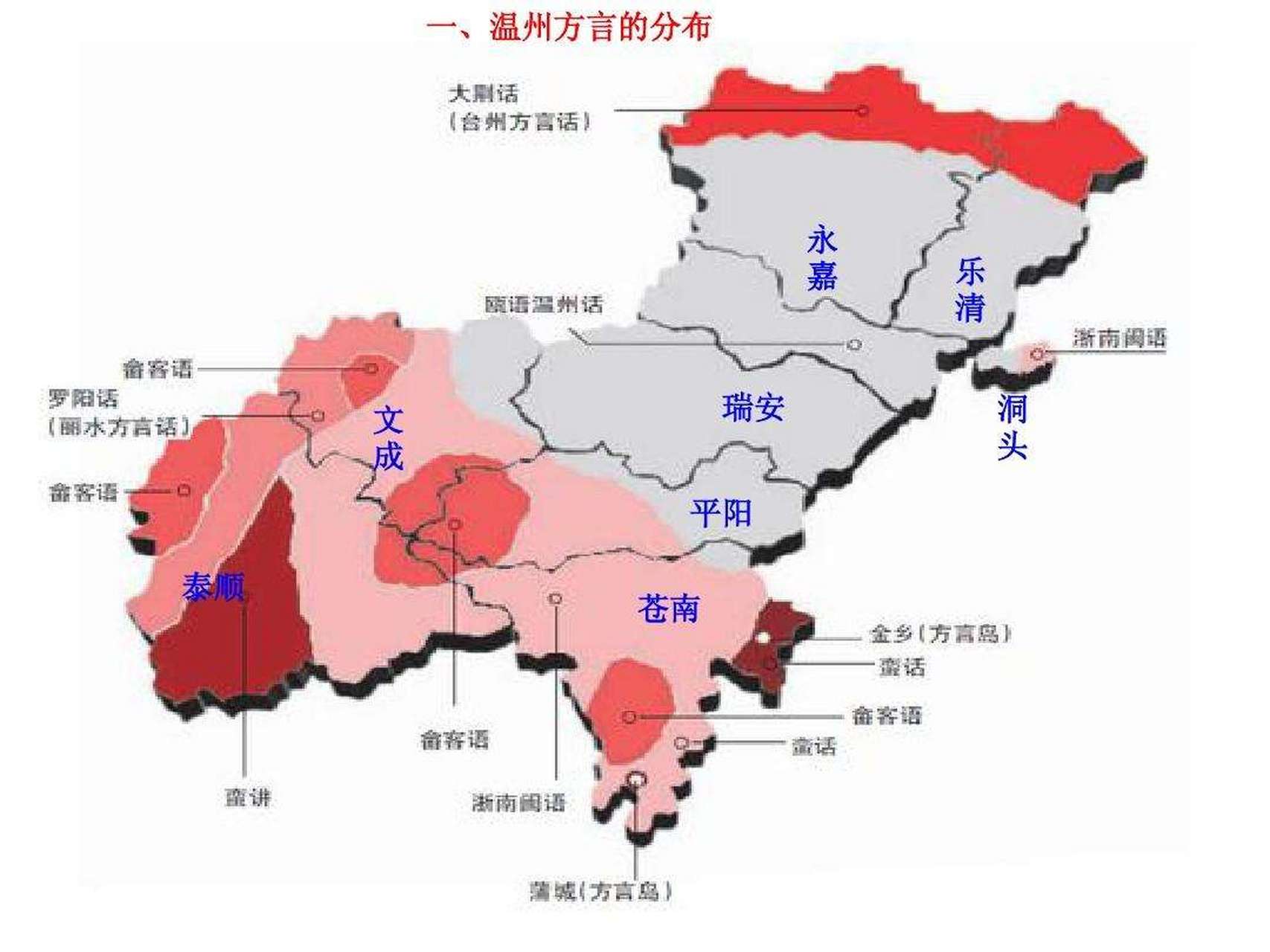 座標溫州瑞安,我們老家比較奇葩的稱呼有好多個,比如哥哥用方言叫阿姑