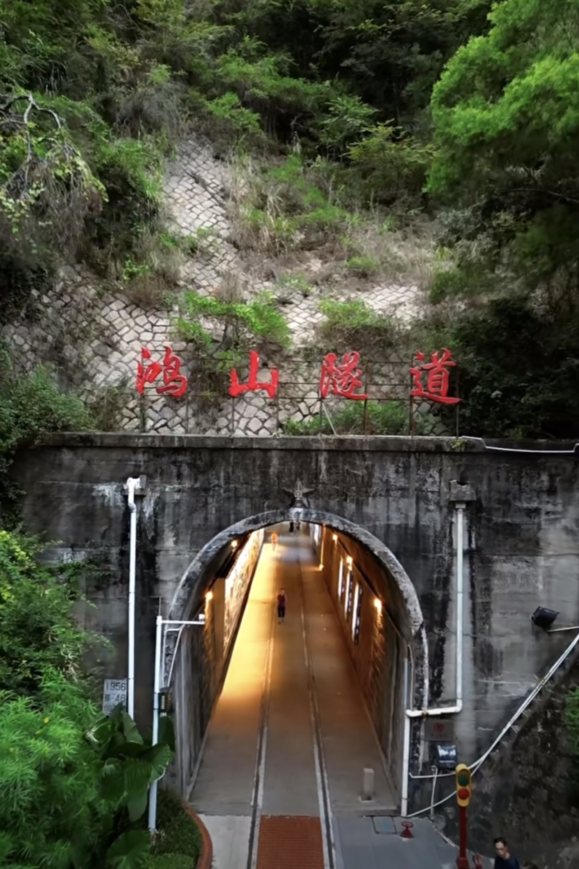 厦门鸿山隧道全长697米原先是福建首条铁路鹰厦线的延伸线的组成