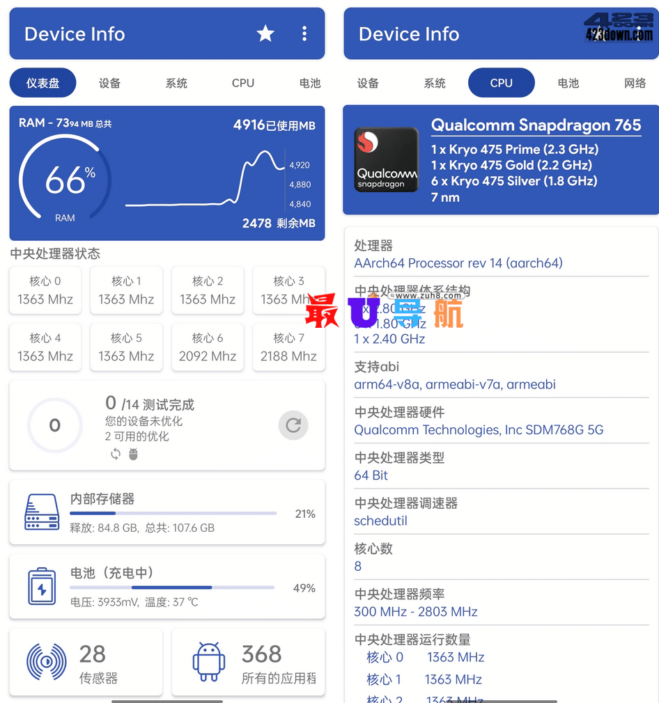 安卓设备信息 Device Info v3.3.2 解锁高级版 Device Info 高级版