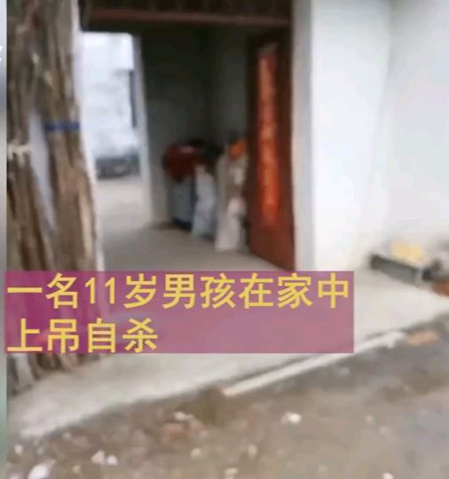 小学生上吊身亡图片图片