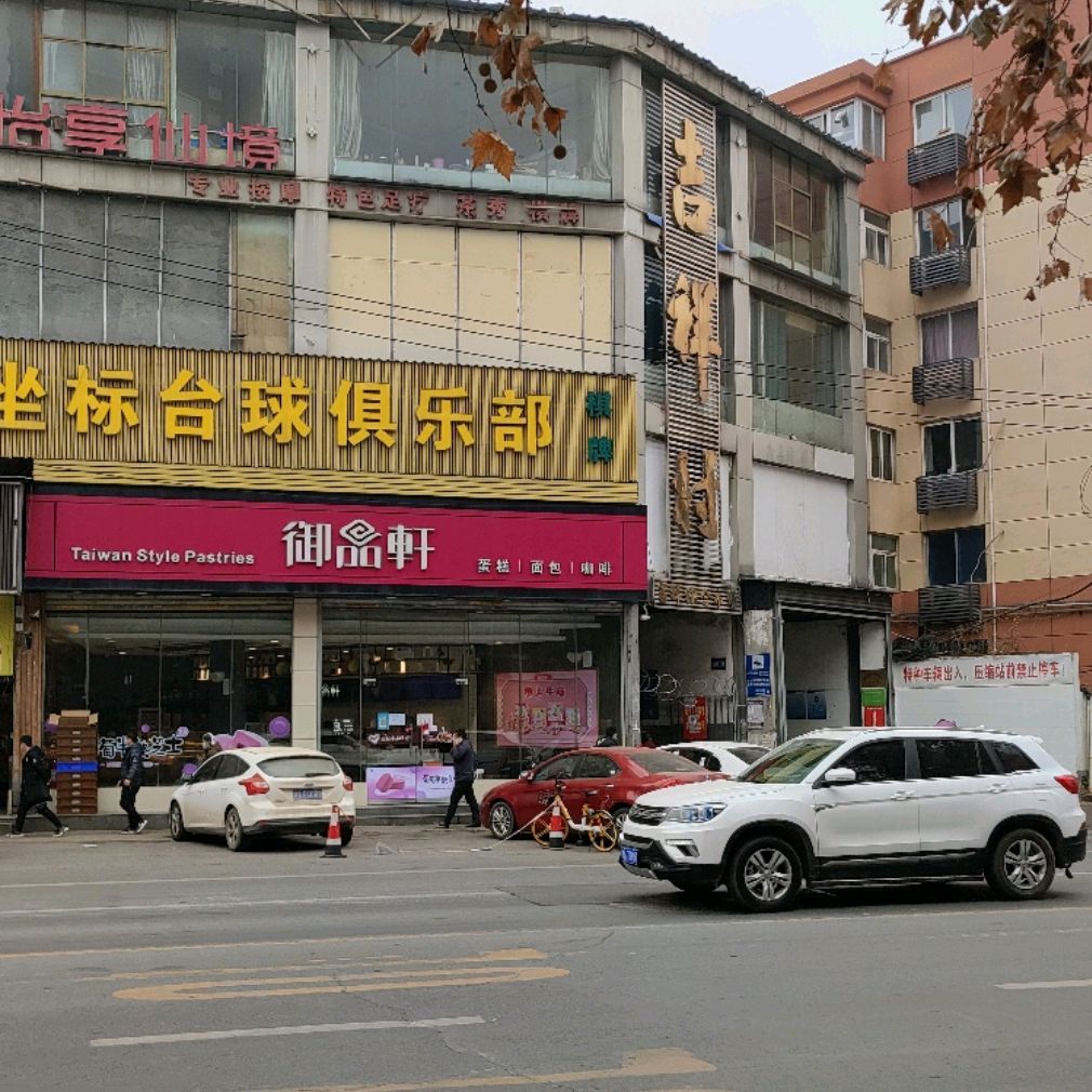 西安吉祥村的收费公厕,一元每人每次