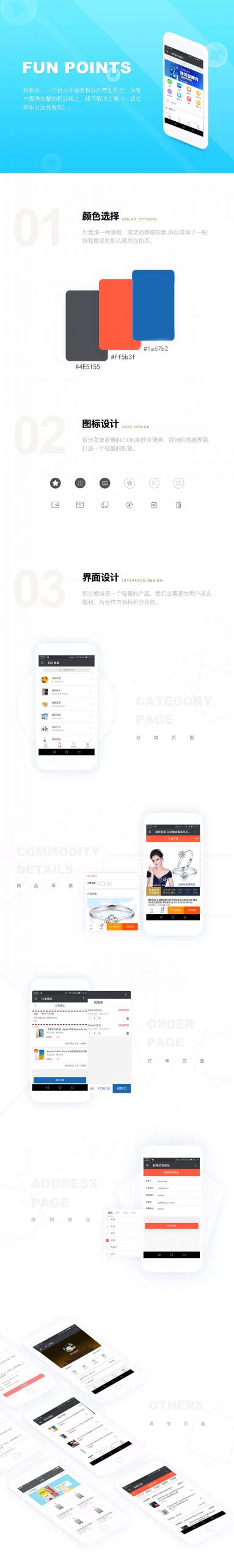 【公众号应用】光年积分商城V1.5.9公众号应用,修复部分验证码发送失败问题插图3 【公众号应用】光年积分商城V1.5.9公众号应用,修复部分验证码发送失败问题插图3