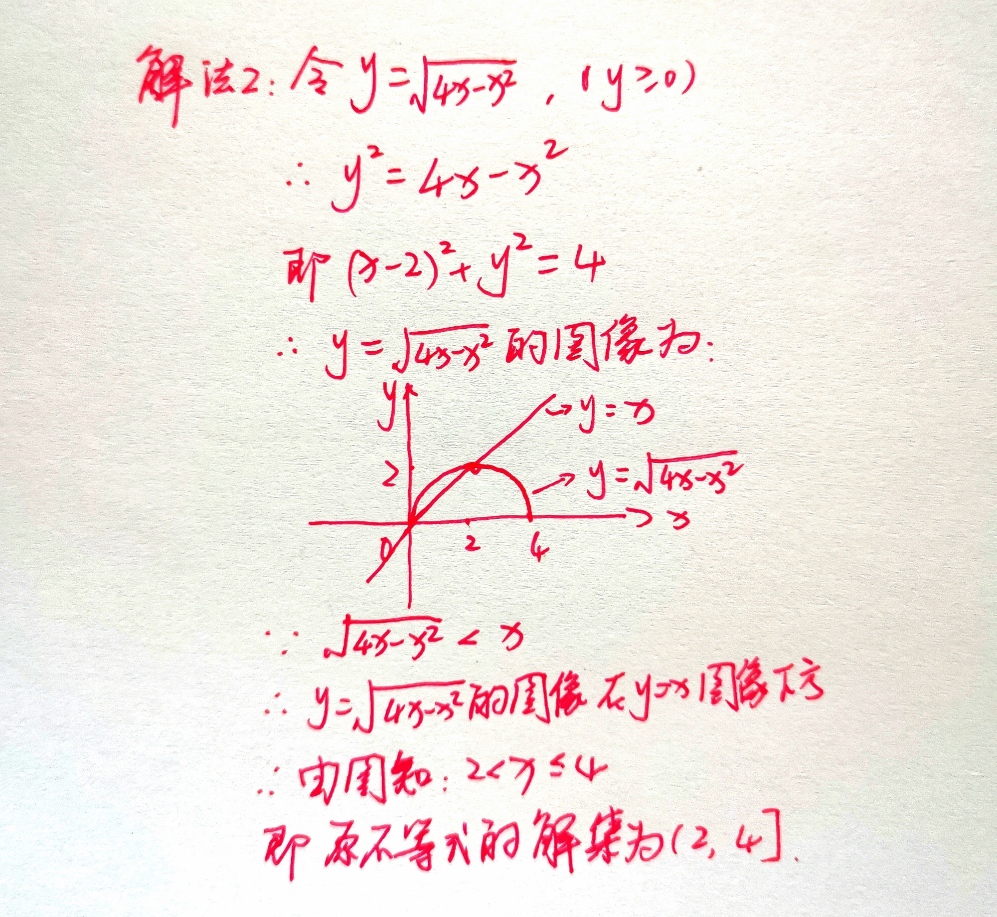 2003年高考数学真题,解不等式,这题不会考大学就难了