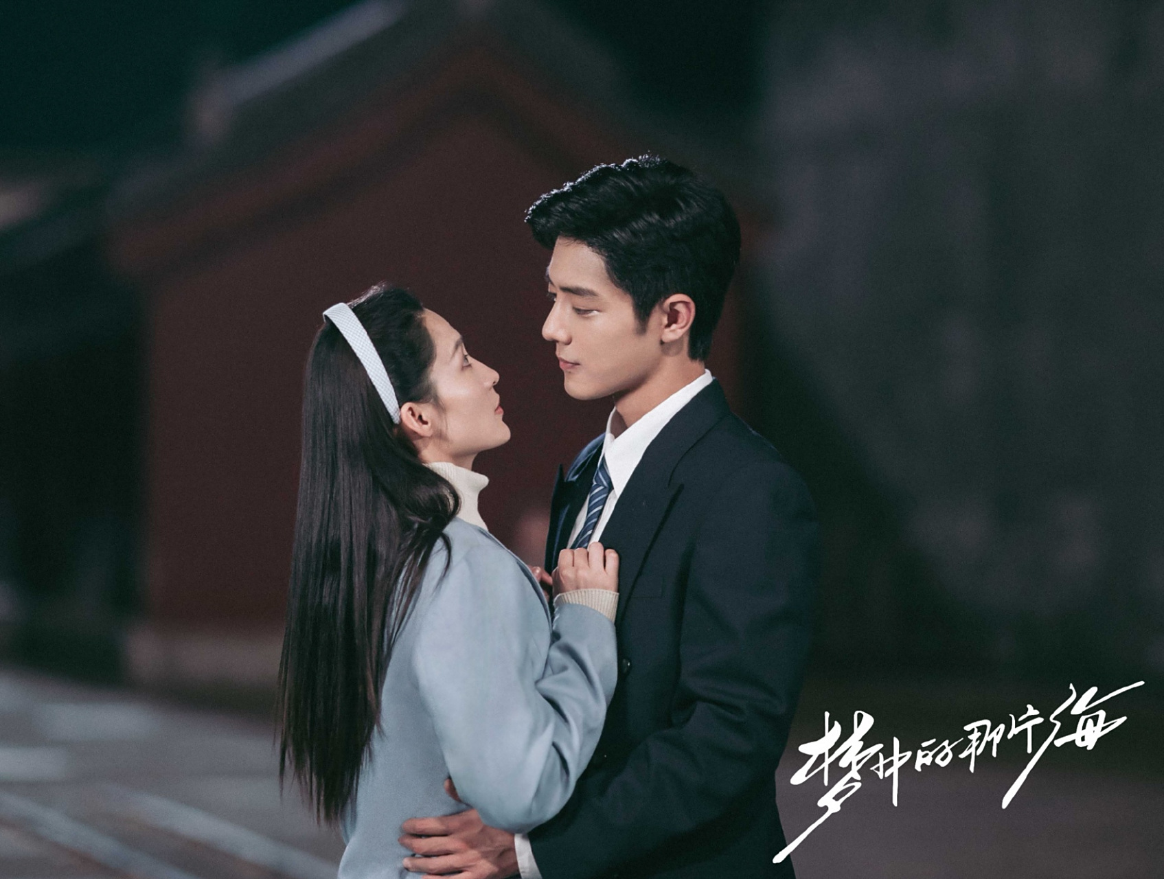 肖春生和晓梅,互相扶持,彼此信任,都是品性很好