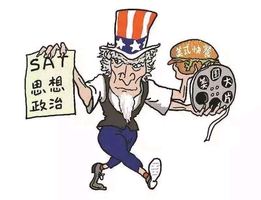 反对文化入侵,扫平一切窥视者!