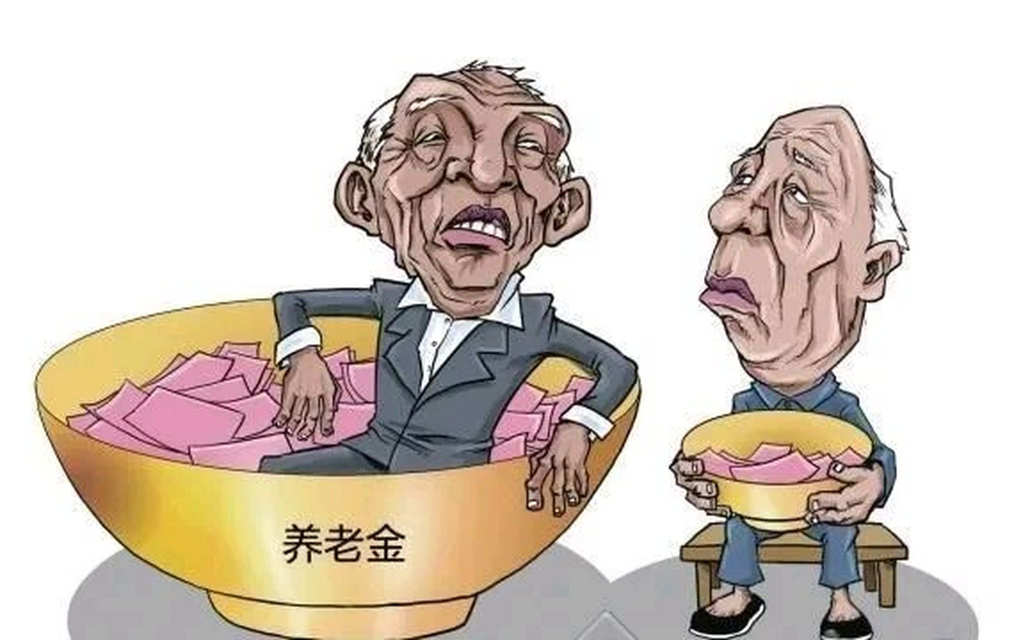 最近有人在抱怨退休金不公平,说公务员的退休金高达八九千,甚至一万