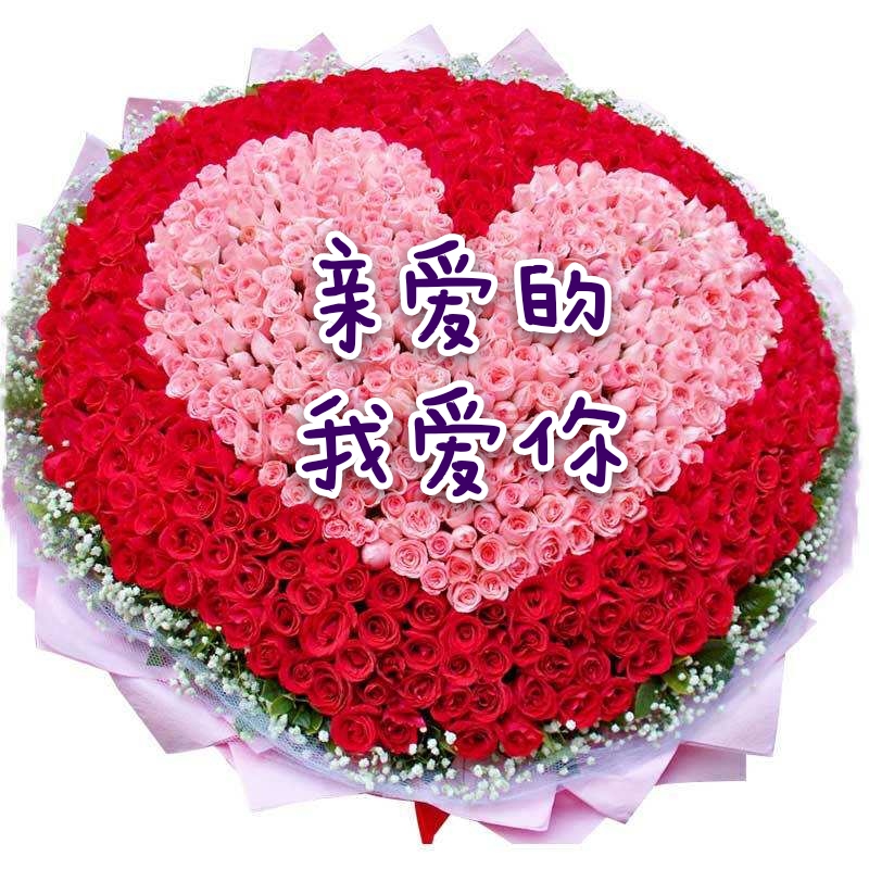 你不在身边,却在我心里,想你