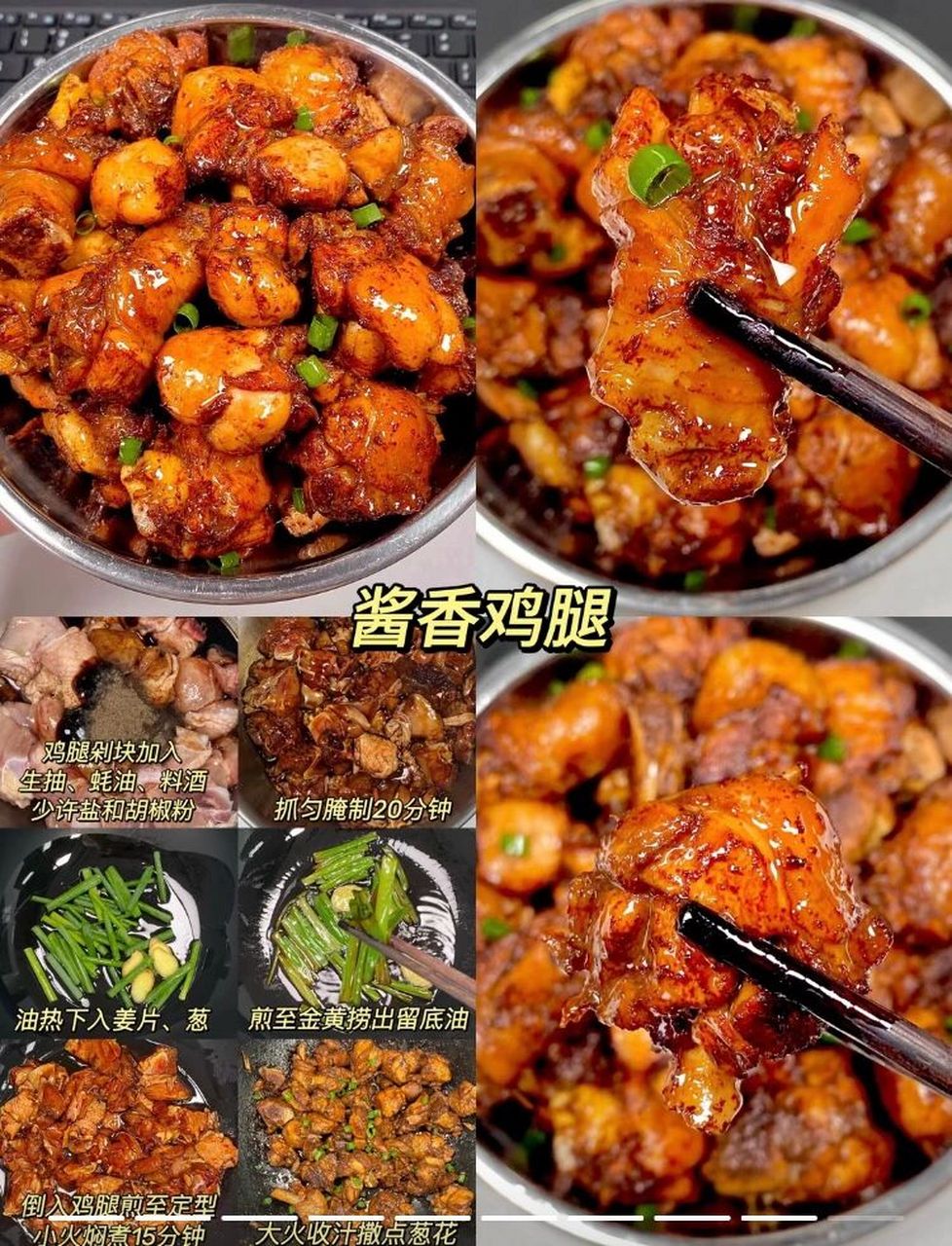 一周不重样的家常菜做法,亲测巨巨巨好吃 #夏日奇趣美食季