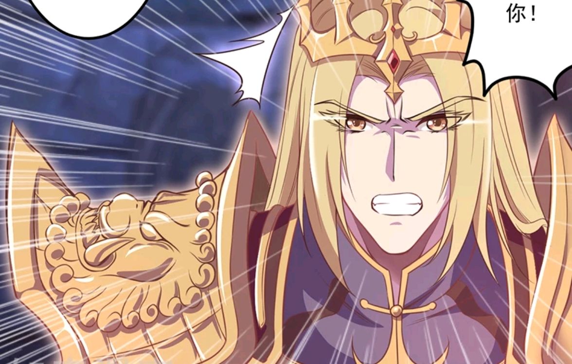 叶罗丽漫画:金王子为了茉莉主动投降,颜爵却被身份所限制