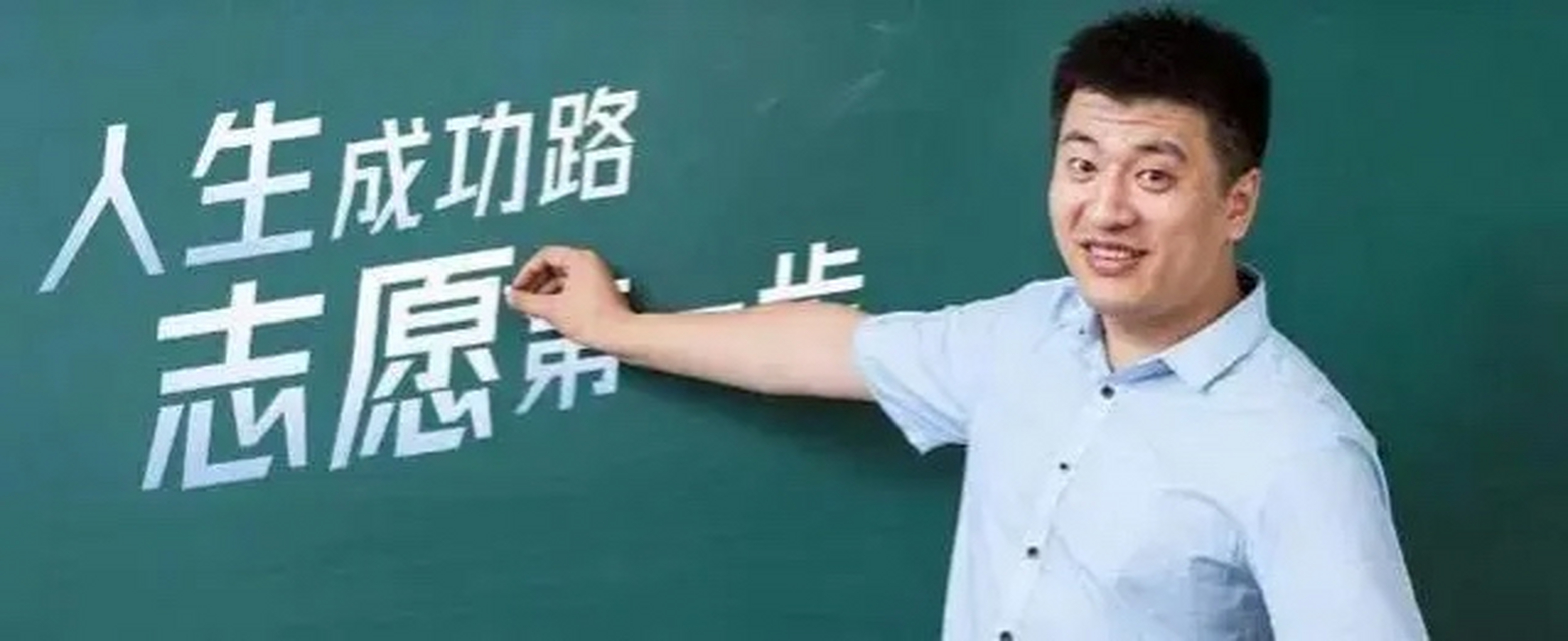 张雪峰老师突然在全国千万考生填报志愿的高峰期病倒了!