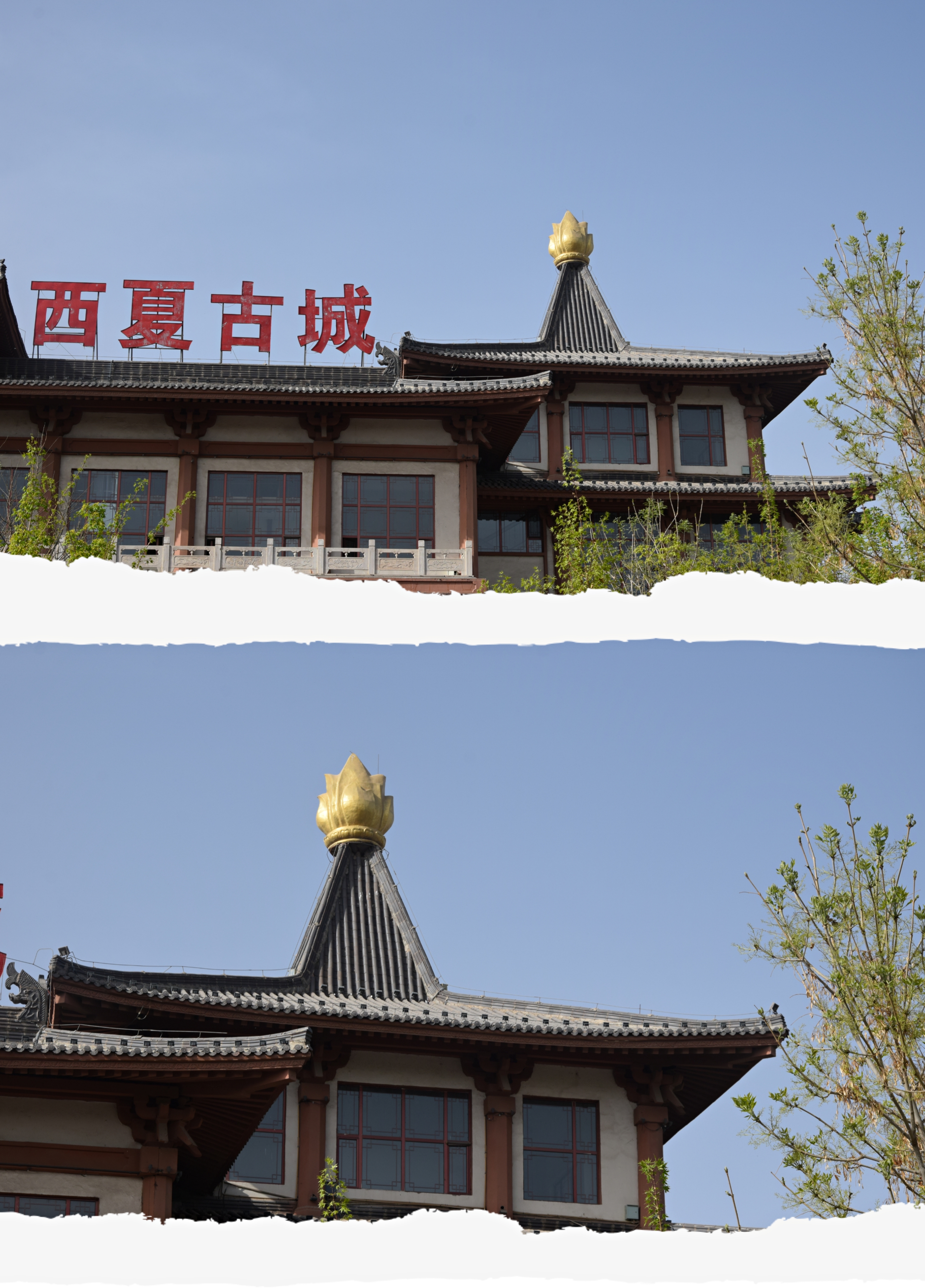 游西夏古城