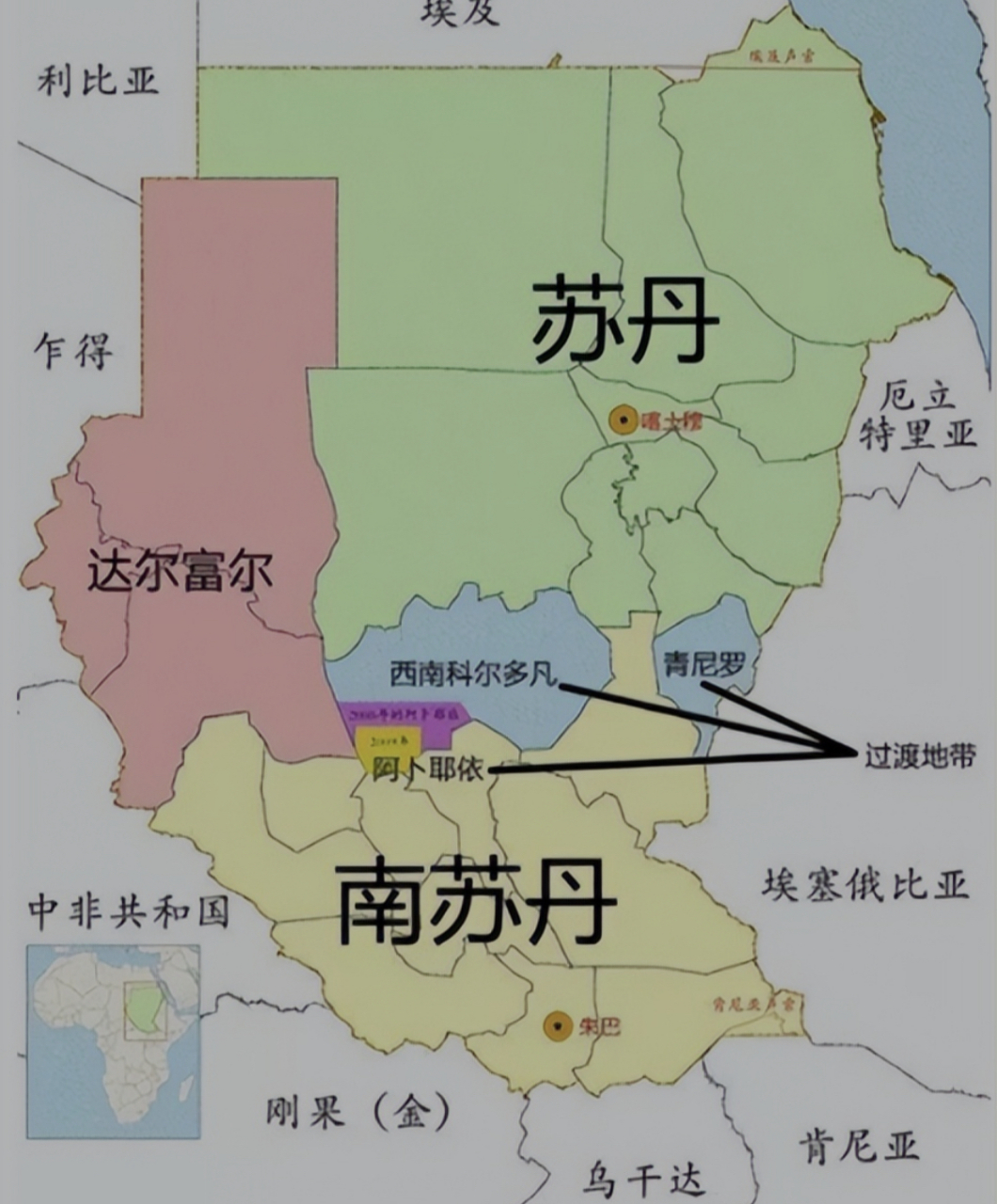 南方产油北方炼油,现在分裂为两个国家,目前打内战的是北苏丹.