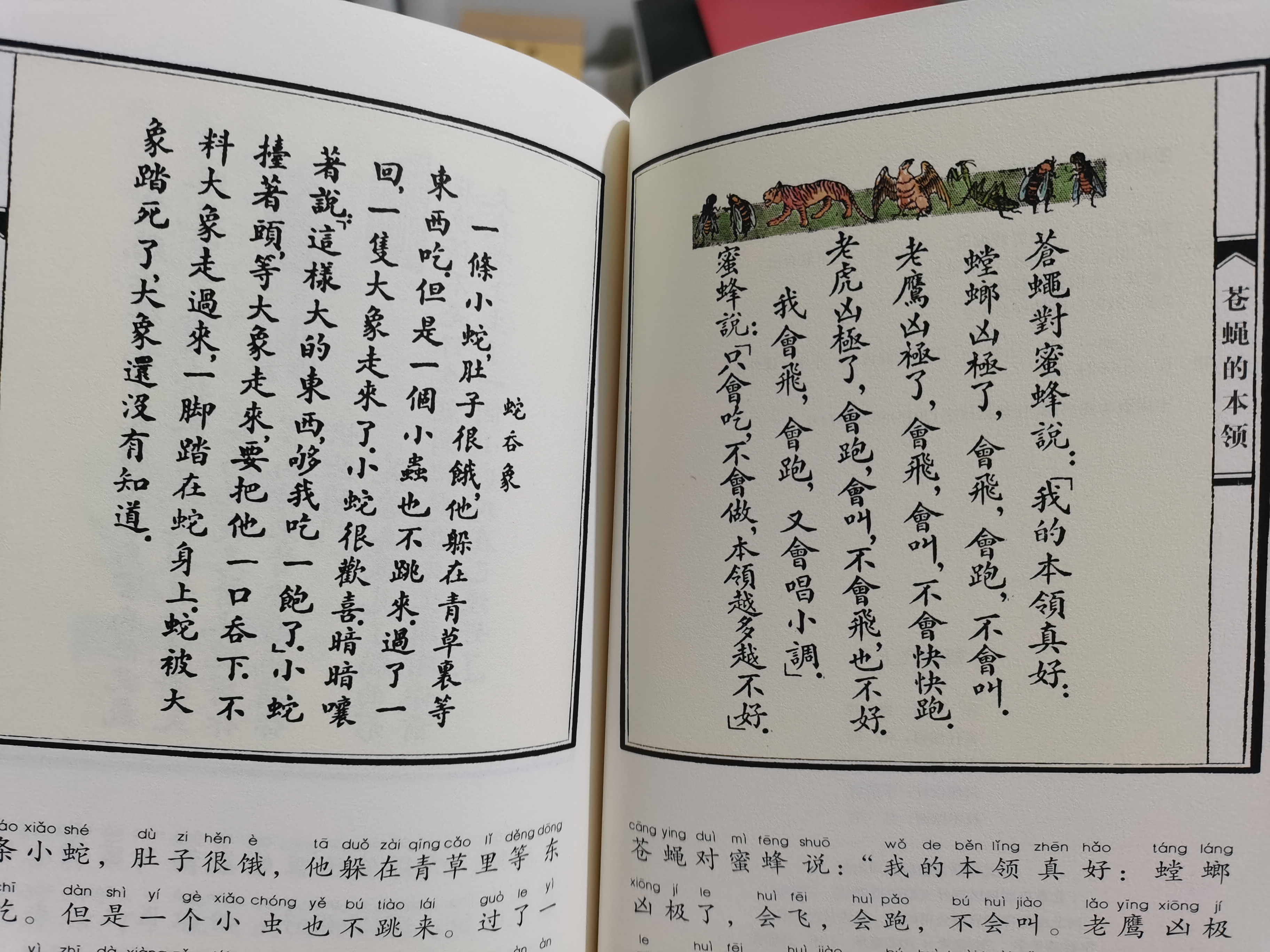 晨诵 午读 暮省系列