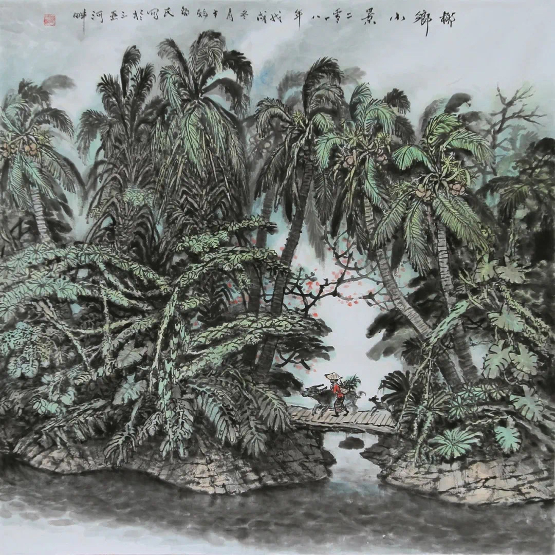 邹才干画家热带雨林山水画作品欣赏