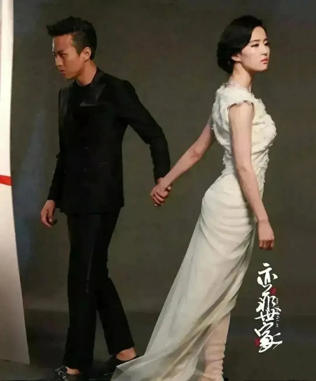 67 刘亦菲和邓超的宣传照,神仙姐姐仙气飘飘,邓超酷帅地揽着神仙