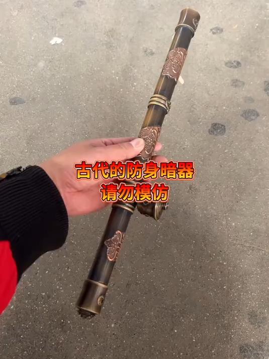 古代的防身暗器
