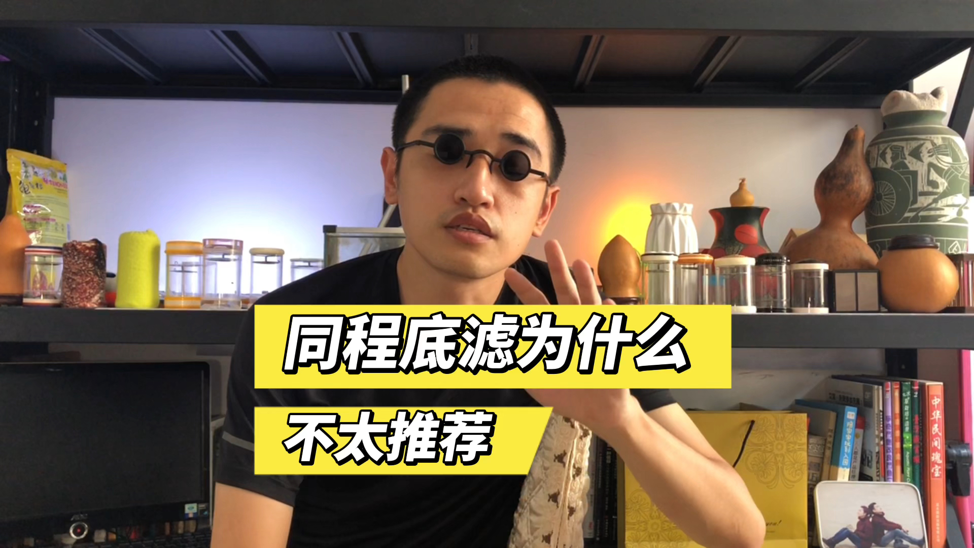 鱼缸同程底滤的过滤效果虽然很强大,但是我不太推荐这种过滤形式