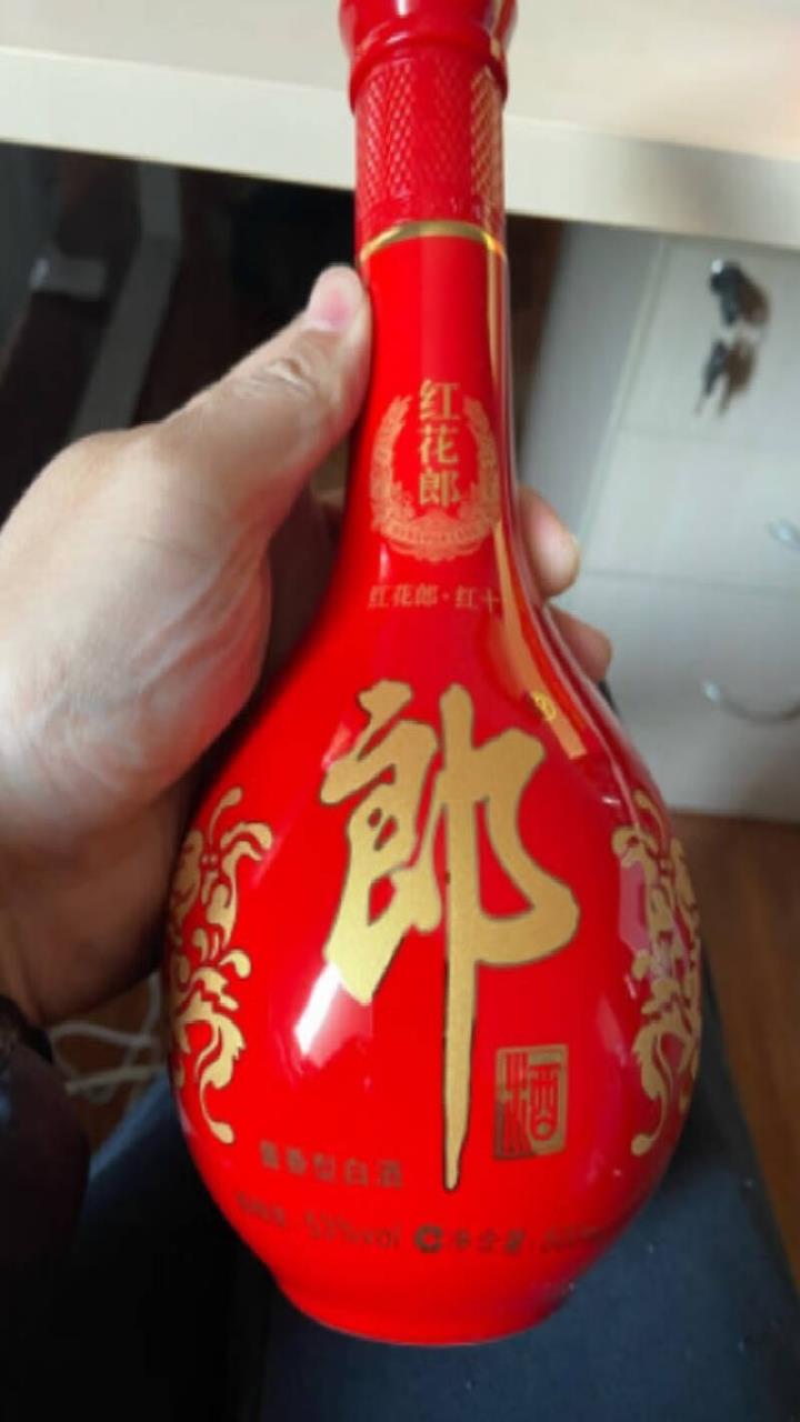 郎酒 紅花郎(10)紅十第四代 醬香型