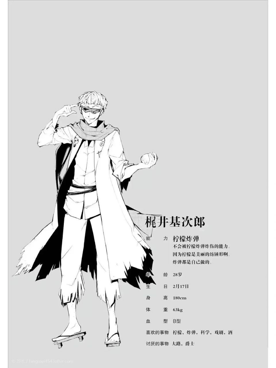 文豪野犬# 这俩人的异能力谁比较强呢?