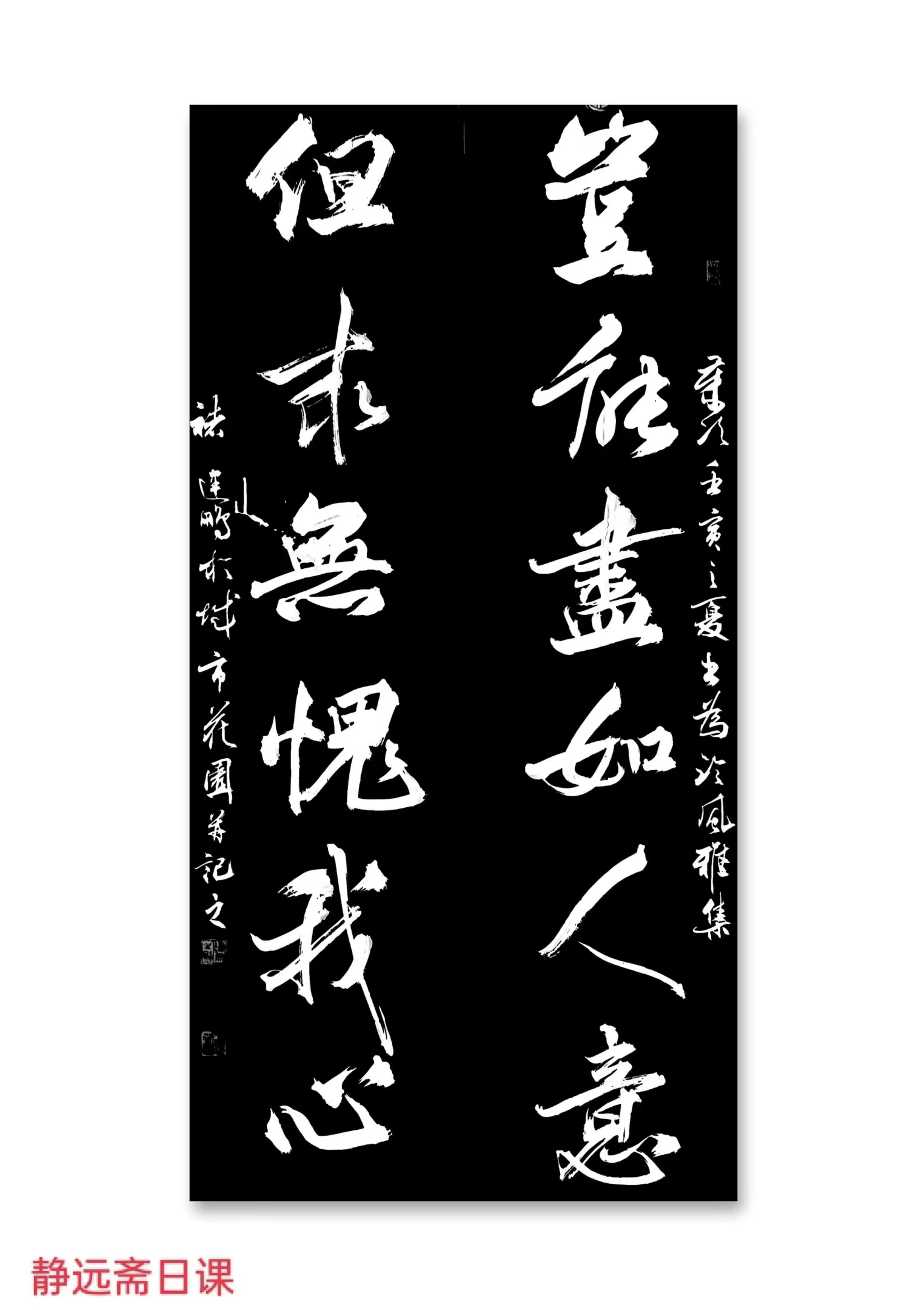 金池弄墨,独"书"一帜——常熟著名书法家褚建鹏近作欣赏