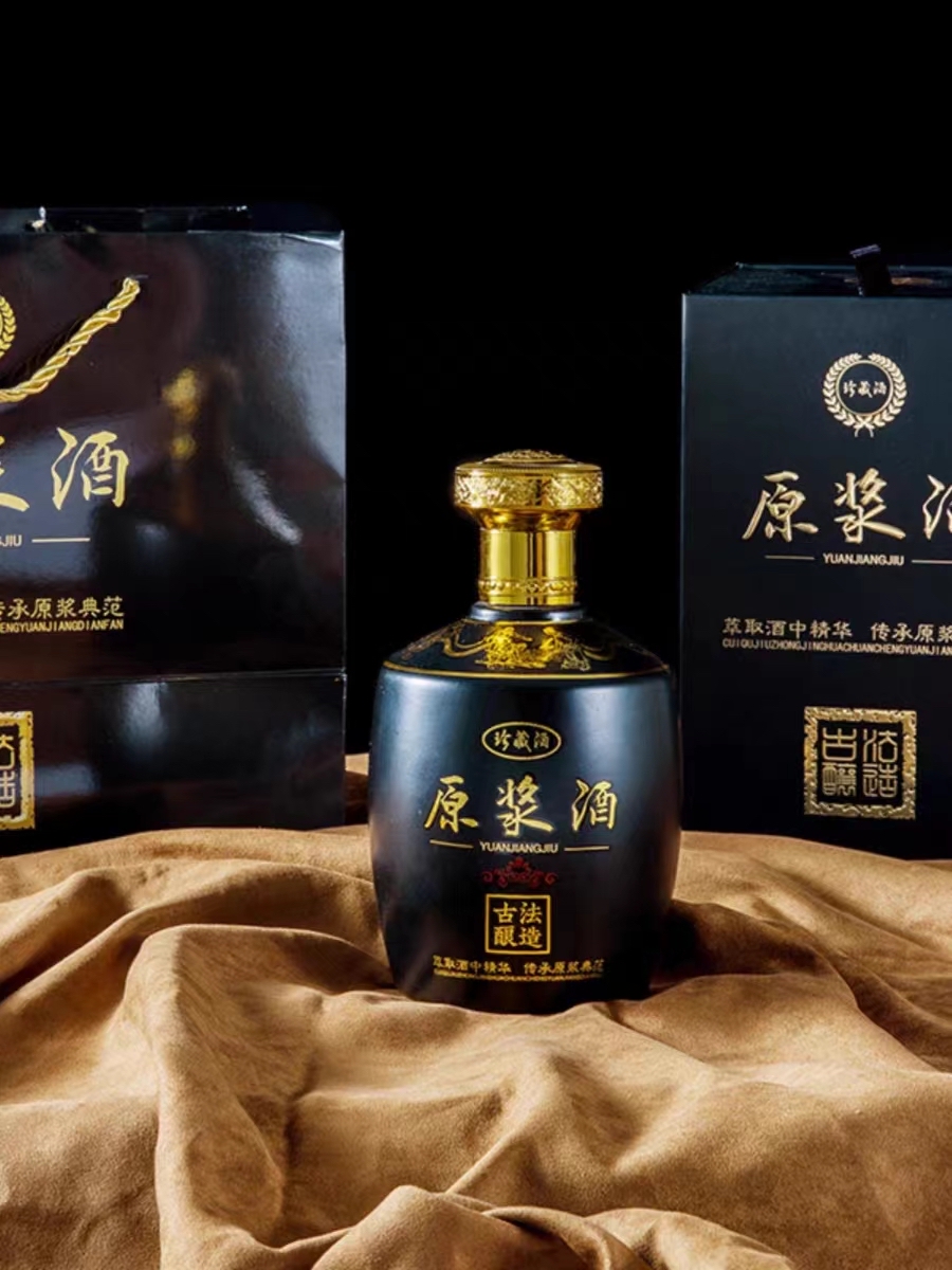 茅台原浆酒