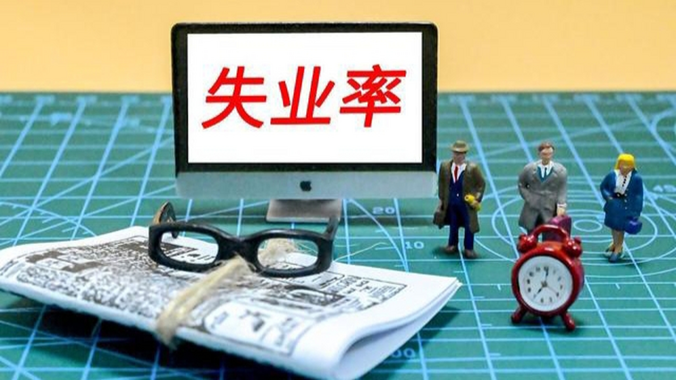 如何改善青年人失业率上升问题?