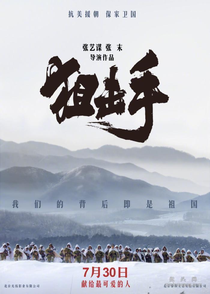 《长津湖》电影（免费共享）百度云网盘资源(完整已完结)1080p高清下载