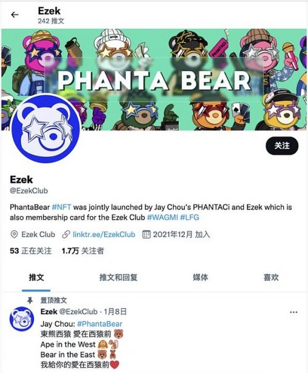 一览周杰伦 Phanta Bear 爆火背后的逻辑