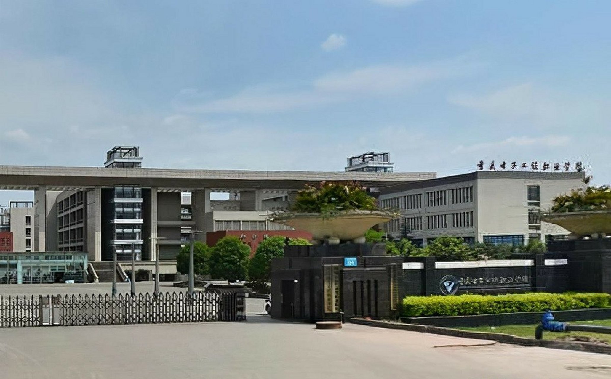 重庆电子工程职业学院是由重庆市政府举办,重庆市教委主管,市教委与市