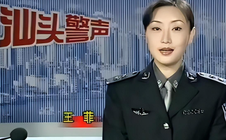 "头号警花"王菲:与86名高官有不正当关系,携带床上用品在包内